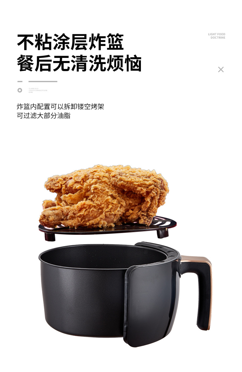 空气炸锅_16