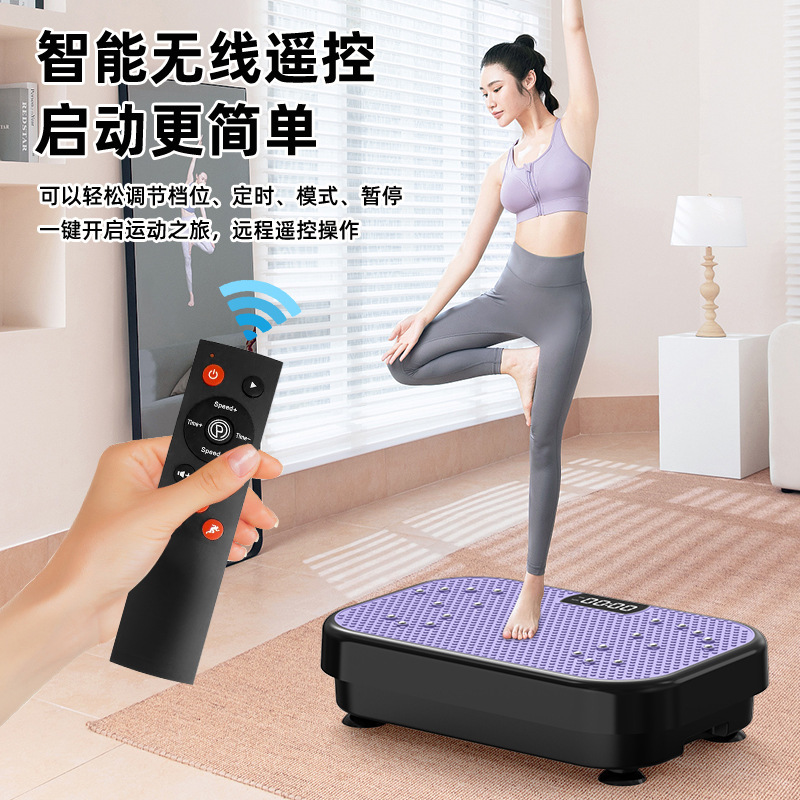 跨境甩脂机抖脂机减肥律动机蓝牙甩肉懒人家用健身运动器材抖抖机|undefined