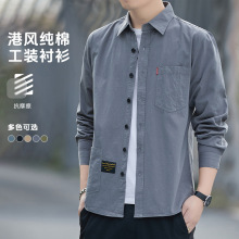 2025秋季长袖纯棉衬衣男士夹克时尚潮流休闲帅气衬衫潮男秋装上衣
