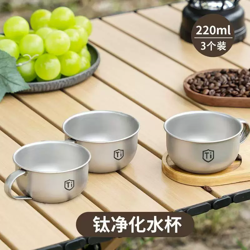 比316更健康钛净化咖啡杯家用户外便携抗菌喝水直饮杯加厚耐摔