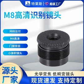 镜头