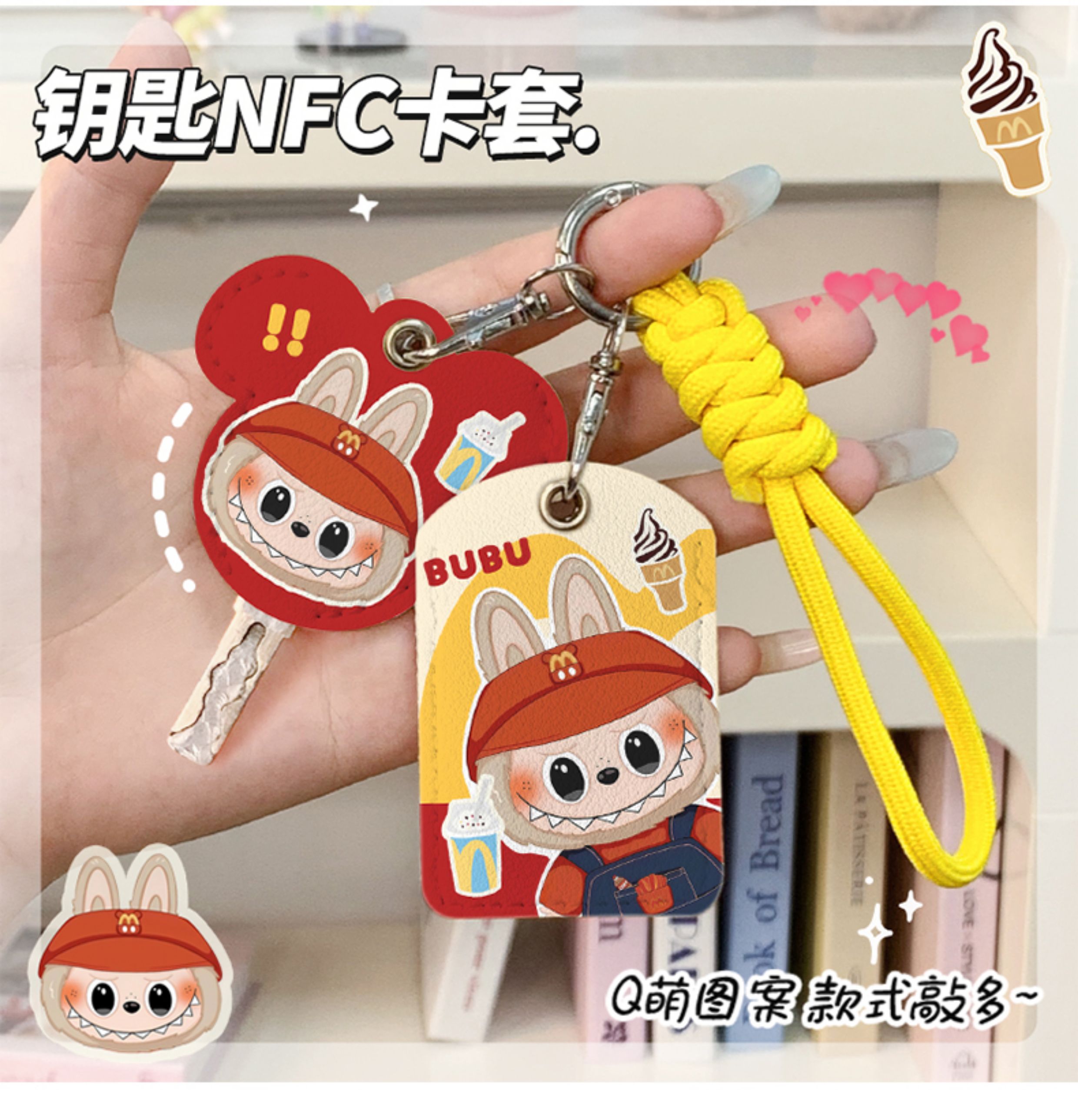 Suitable for 2025 New Labubu Electric Car Key Protective Cover Access Control Card Elevator Card Holder Key Decorative Pendant