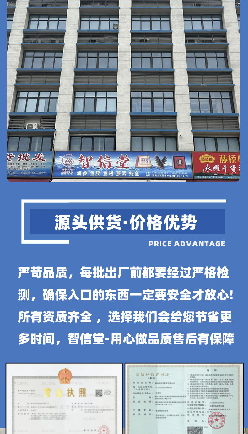 Dalian Lightly Dried Sea Cucumber 8 Year Liaoning Dried Sea Cucumber 50g Gift Box key features