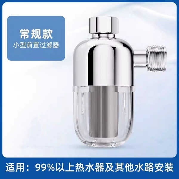 Mini pre-filter--no need to change the core