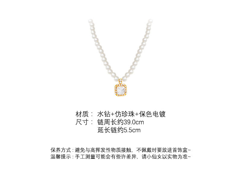 high-grade rhinestone square sugar pearl necklace for women light luxury minority elegant beaded clavicle chain internet celebrity same style ornament undefined