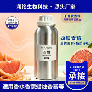 ���ֹ��㾫��ԭҺ�ߝ����ˮ��޹�ջ�Ϟ�T�������diy�����ֹ�