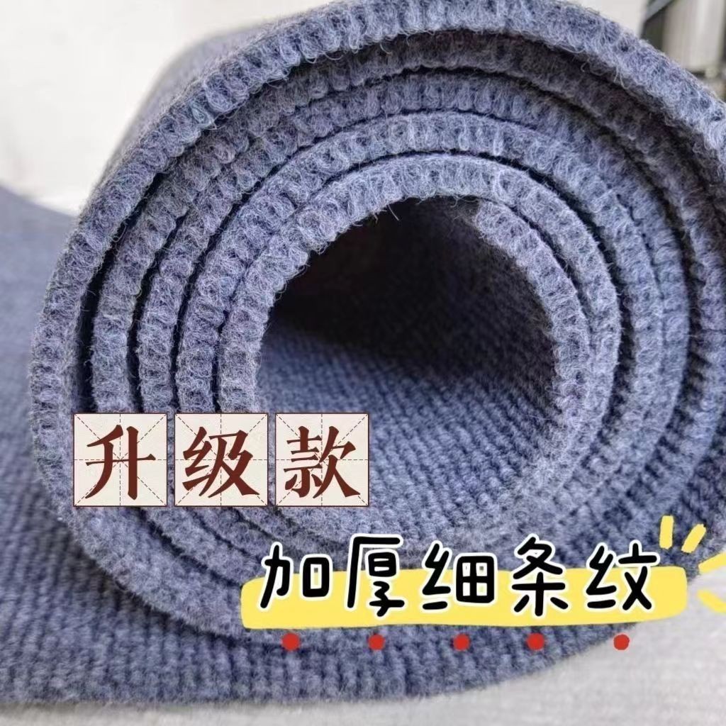 Thick 7 mm smoke gray striped carpet
