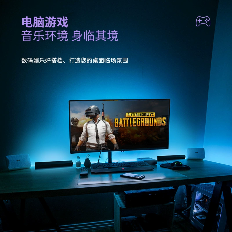 RGB-фантазийный светильник с подсветкой, управление по звуку, LED-музыкальный ритм, атмосферная подсветка, управление через приложение, подсветка для рабочего стола/компьютера