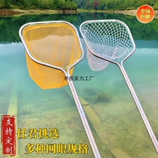 One-Piece Stainless Steel Fishing Net Fishing Gear Fish Net Super Hard Fish Catching River Shrimp Fishing Net Fishing Net Bag
