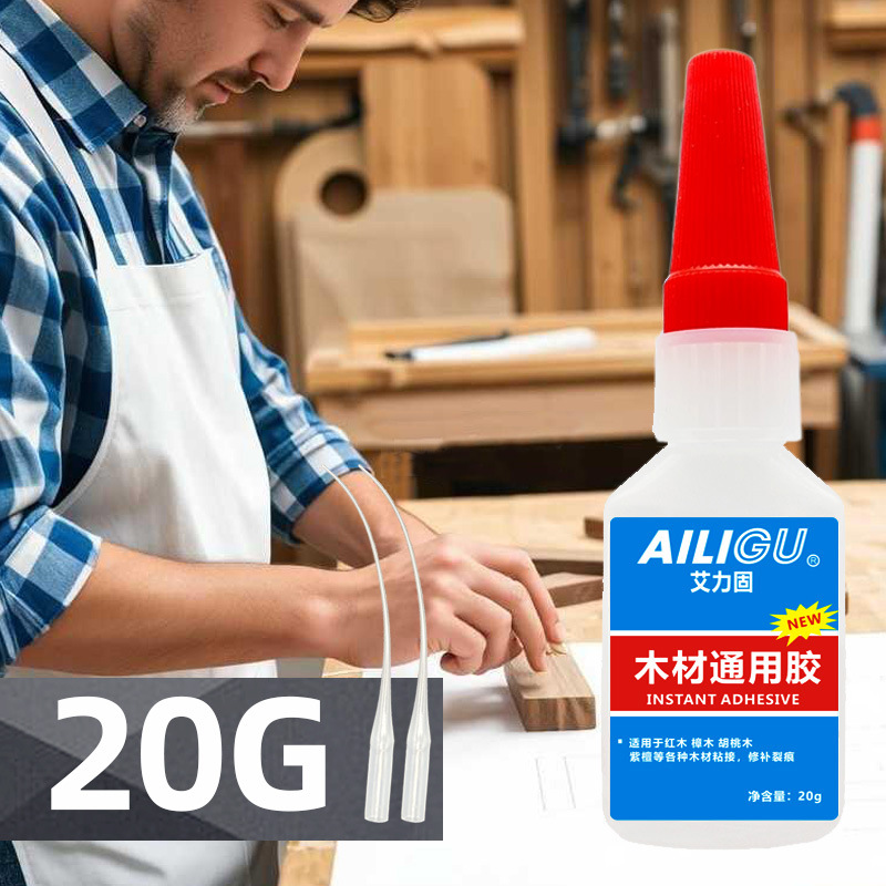 목재 범용 접착제 20G [스포이드 포함]
