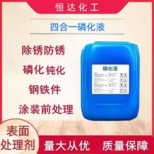 �ĺ�һ�׻�Һ���P�׻��g�����ͳ��PĤ�L��ĥ�׻�Һ�ĺ�һ