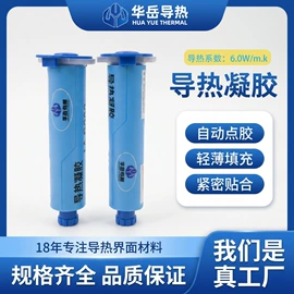 绝缘垫片;绝缘套管;其他绝缘材料