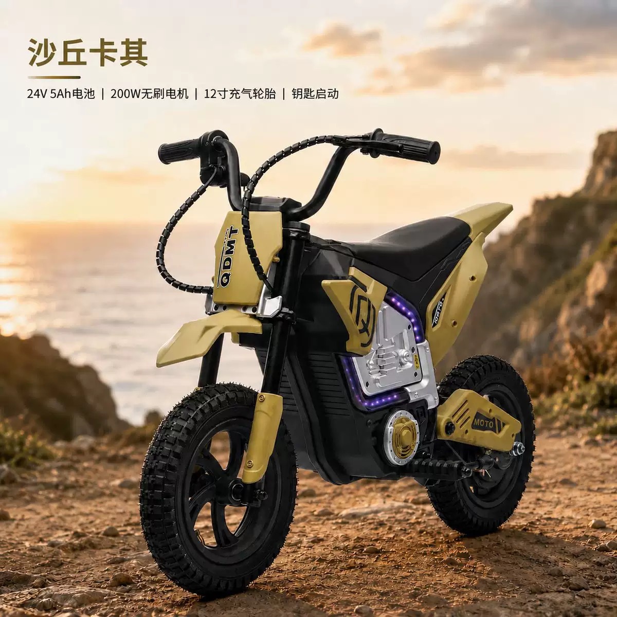 Nuevas motocicletas inflables eléctricas para niños de dos ruedas, motocicletas eléctricas cool, coche de juguete para niños para niños