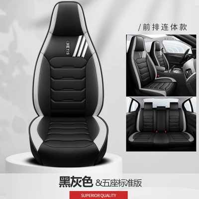 All-Season Car Seat Four Seasons Pad - black-and-gray-standard-version-one-piece-head-cys-c-28qpwz-sj