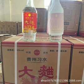 酒厂直批发 贵州习水大曲52度浓香型500ml*12瓶整箱装纯粮食酒固