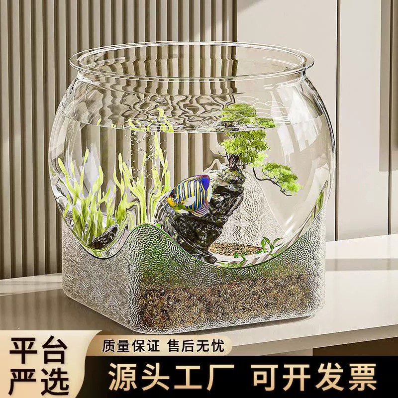 严选家用鱼缸桌面小型生态金鱼缸办公室客厅高透防摔造景圆形龟缸