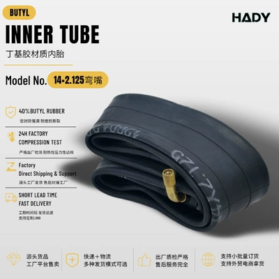 14X2.125 Bent Valve Electric Vehicle Butyl Rubber Inner Tube Explosion-Proof Thickened Bicycle Inner Tube (Elektrikli avtomobil şinləri)