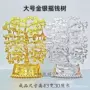 清明殡葬金银祭祀摇钱树