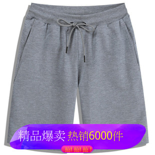 60% Cotton Sports Shorts Summer Men's Shorts Large Pants Casual Pants Loose Pants Beach Pants