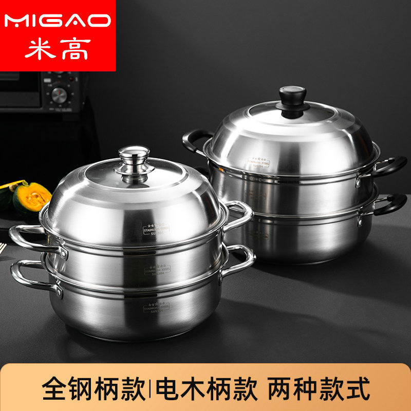 Overall 304 stainless steel multi-purpose hot pot steam pot double-layer soup pot set cover induction cooktop pot soup steam pot