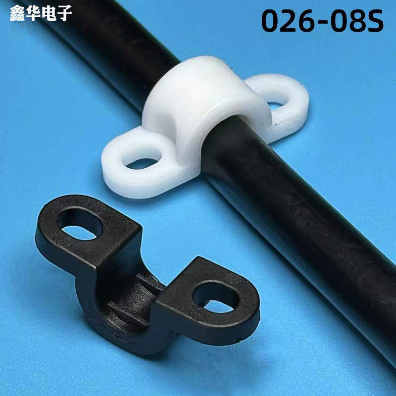 大弧形桥型塑料固定压线夹电缆固定卡配线8-8.4mm孔距19-21固线扣