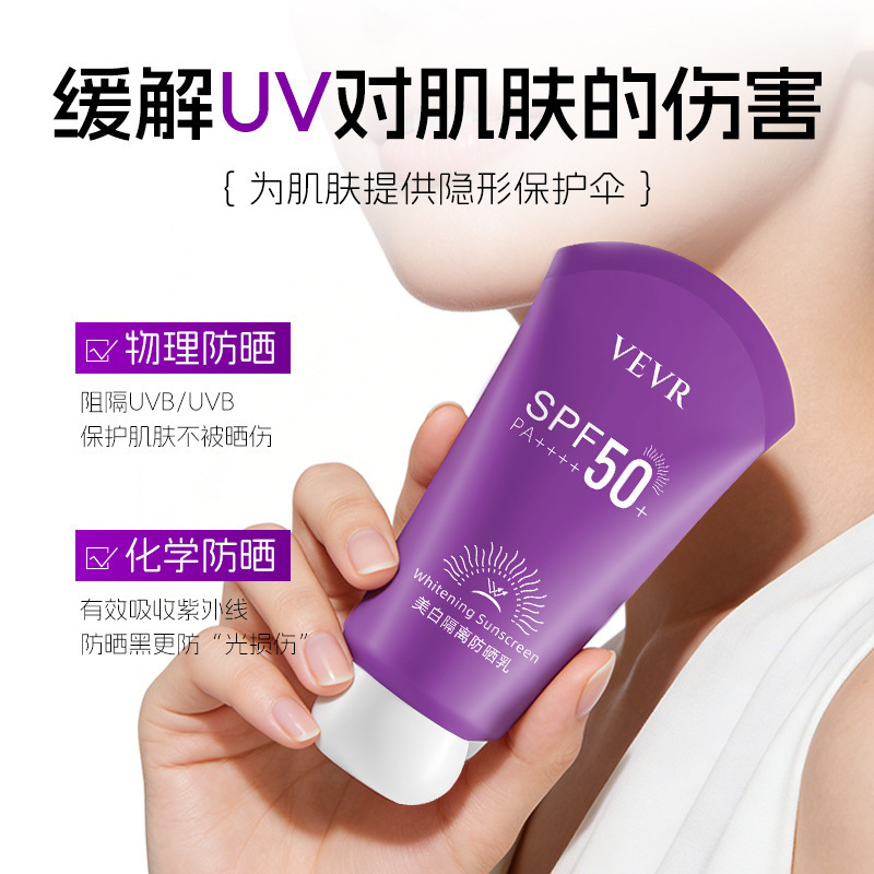 VEVR blanqueamiento protector solar de aislamiento fresco no graso anti-UV impermeable anti-transpiración protector solar 60g fabricante