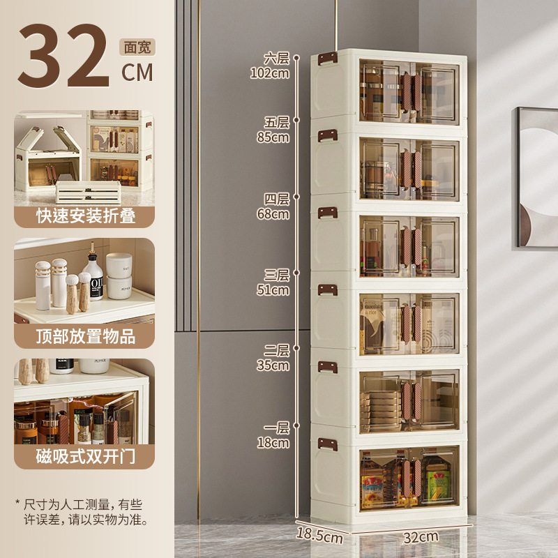 [양문형] 가로 32면 - 투명차