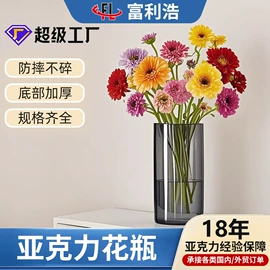 亚克力板;其他有机玻璃;装饰花瓶