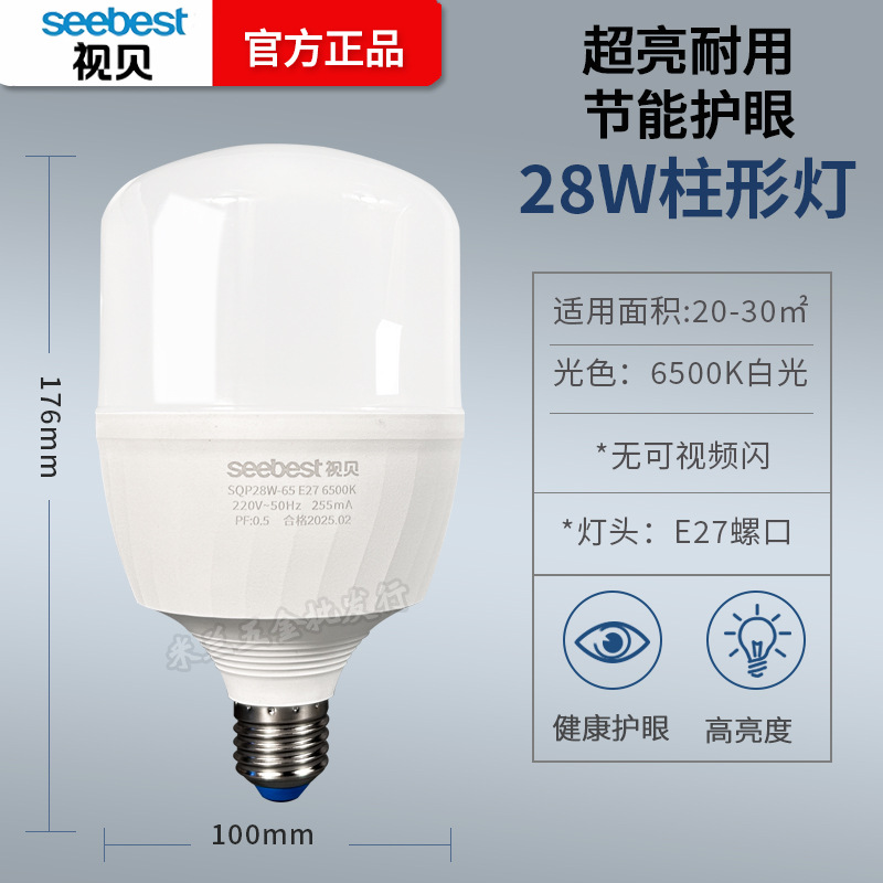 Iluminación de lámpara de ahorro de energía visual de la lámpara de tornillo superbrillante helicoidal e27 bulbo de fábrica impermeable de alta potencia