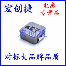 �NƬ����һ�w����늸�0420 ����� 4*4*2 1 2.2 3.3 4.7 6.8 10UH