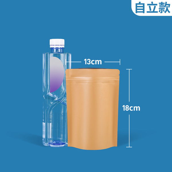Cowhide paper self -sealing bag aluminum coating composite self…