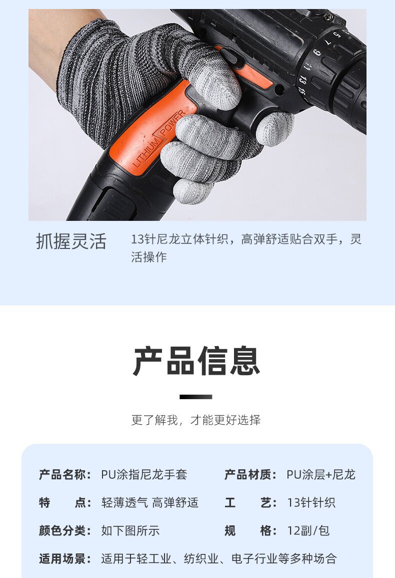 详情_11_proc