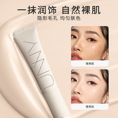 UNNY Official Flagship Store Isolation Cream Concealer Primer Primer for Students Affordable Makeup Cream Official Flagship Store