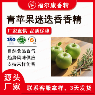 ���O���Ե����㾫 ���� ��ˮ��� �̲��O���� ˮ��Һ�wʳ���㾫