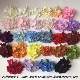 毛布27片绣球花头仿真花 花墙打底手工艺品头饰花环配件道具假花