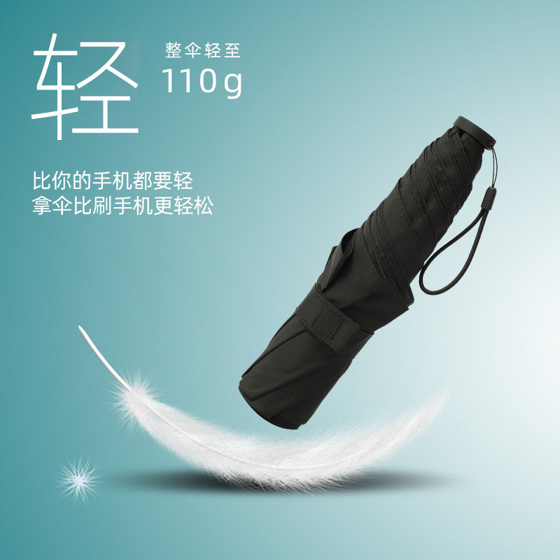 handheld small ultra light umbrella for men and women for students