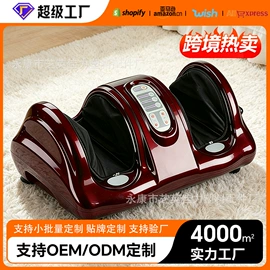 按摩足疗机;甩脂机;按摩枕/靠垫