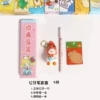 Key stick blind box