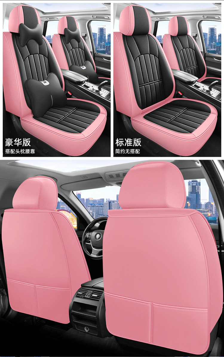 Full-Coverage Car Seat Cover, Universal for All Seasons, Perforated and Breathable, Special for Summer, Wear-Resistant, High-End Business Seat Cushion
