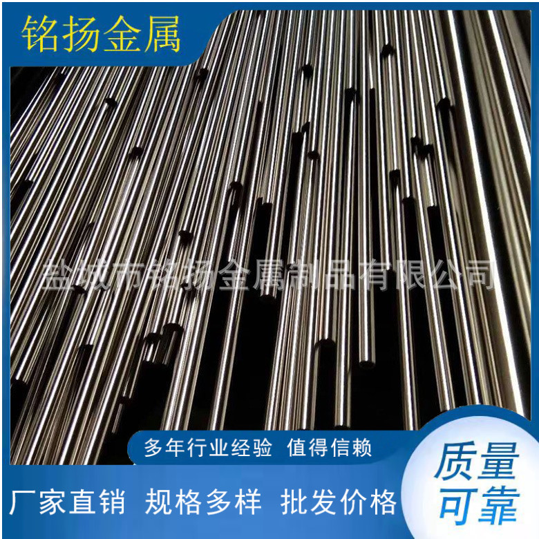 厂家供应316l卫生级不锈钢管    根据客户要求  非标制作H