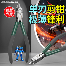 ����ˮ���Q�t�C䓼�Ӳģ��ˮ���Q���Iƴ�b�������b늹�б��ˮ�ڼ�