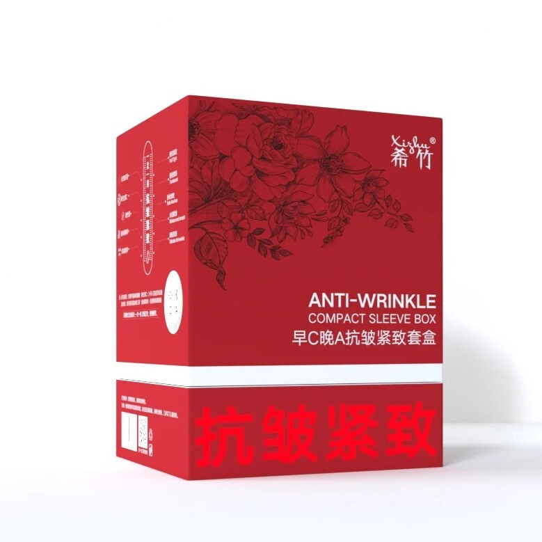 Xizhu Morning C Night A ダブル アンチエイジング エッセンス 抗シワ 引き締め フェード ファイン ライン リペア ハイドレーティング モイスチャライジング セカンド ポップ エッセンス|undefined