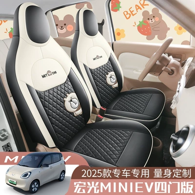 Modelə uyğun (Original) oturacaq örtükləri: Fourth-Generation Seat Covers, Four-Door Version