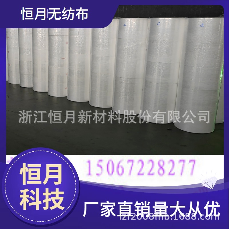 生产无纺布的企业长兴无纺布制造者浙江无纺布企业无纺布工厂
