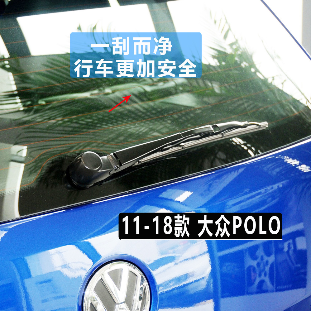Suitable for Volkswagen Touran Tiguan L Rear Wiper Blade Langxing Wei Ling Polo Golf 7 Touran Rear Wiper Arm