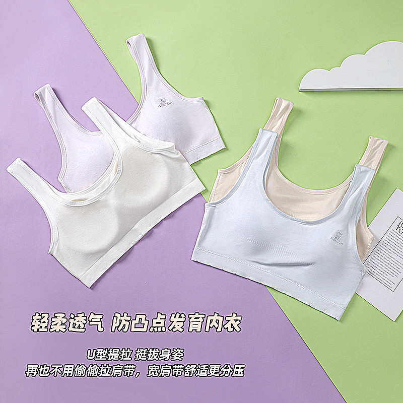 NEW1986COM Teenage Underwear for the Developmental Stage, Stage Two, for Junior High and High School Students, Fixed Cup Sports Shockproof Vest for Older Children NEW1986COM Teenage Underwear for the Developmental Stage, Stage Two, for Junior High and High School Students, Fixed Cup Sports Shockproof Vest for Older Children