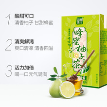 天喔蜂蜜柚子茶250ml*32盒果味茶饮料饮品热卖整箱网红水饮礼盒