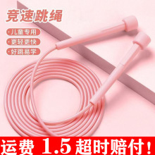 IKWͯŮpKӌȼ֬p\Ӗ{