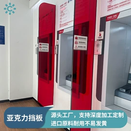 耐力板;亚克力加工;其他车间设备