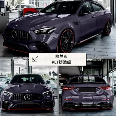 Film Application – Auto Color Change Film - orchid-purple-152m-x-1m